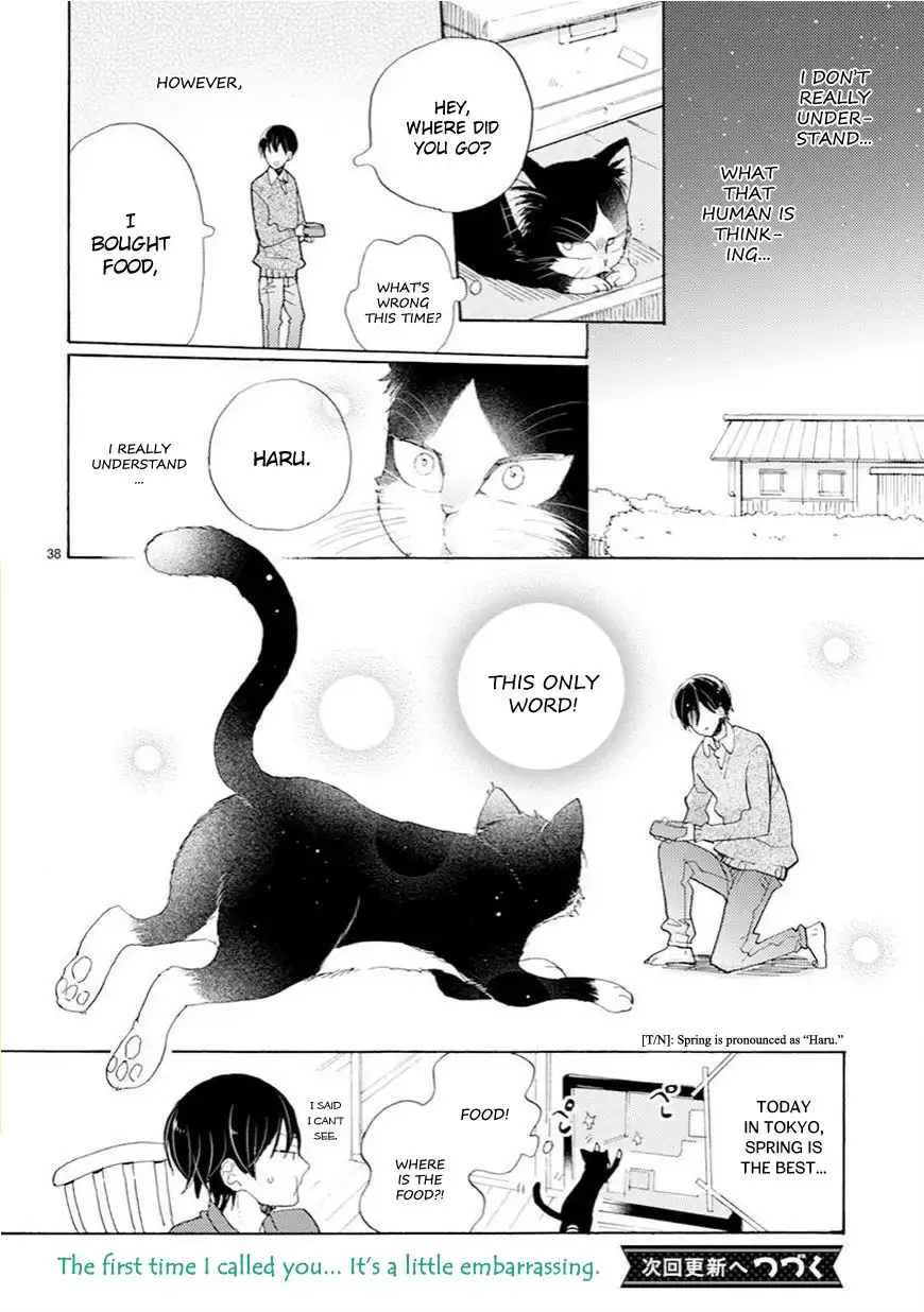 Doukyonin wa Hiza, Tokidoki, Atama no Ue. Chapter 2.5 12